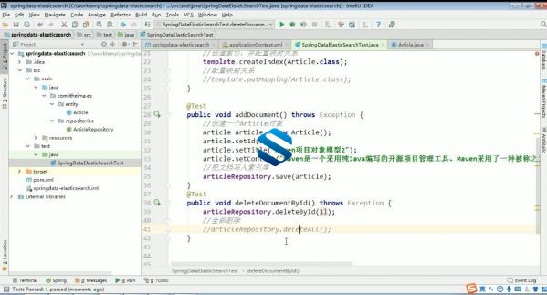 全新JavaEE全栈基础班+就业班课程 新技术+新框架+新项目 JAVAEE黑马高级课程