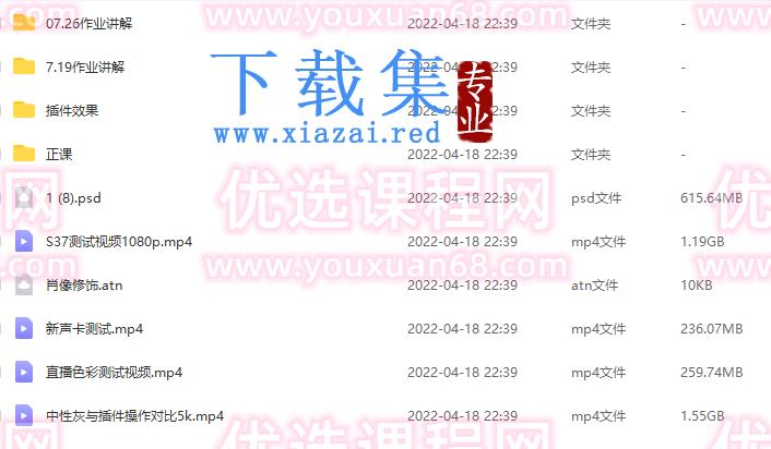 亲切第一张蕾第37期KINDNESS人像PS精修教程【画质高清有素材】
