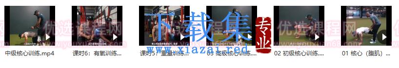 小柯【核心训练】