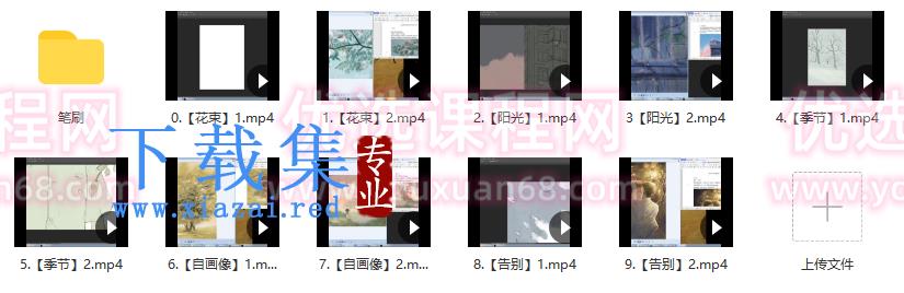 离城画面的肌理与质感2021【画质高清有笔刷】