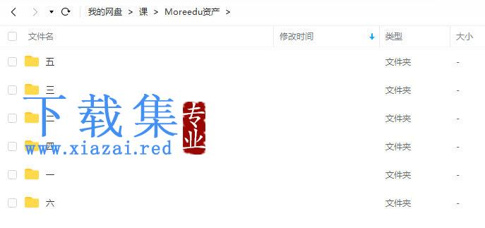 Moredu资产教程2021【画质不错只有视频】