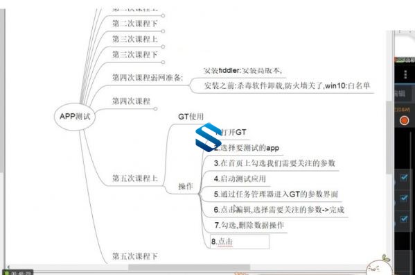 性能测试！全栈史上最前性能全栈实战教材 功能+APP+Web接口+Jmeter项目+Selenium+LR