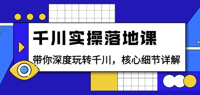 中秋节风口项目：知乎精准引流+带货实操，月入2W+内部玩法揭秘！