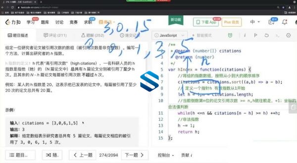 Web前端架构师门徒计划+前端全链路性能优化实战 你见过WEB前端的算法课程吗？速来体验