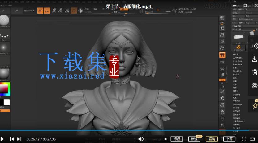 zbrush次世代美少女角色案例教学【画质高清只有视频】