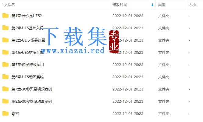 ue5之路影视动画2021年【画质高清有部分素材】