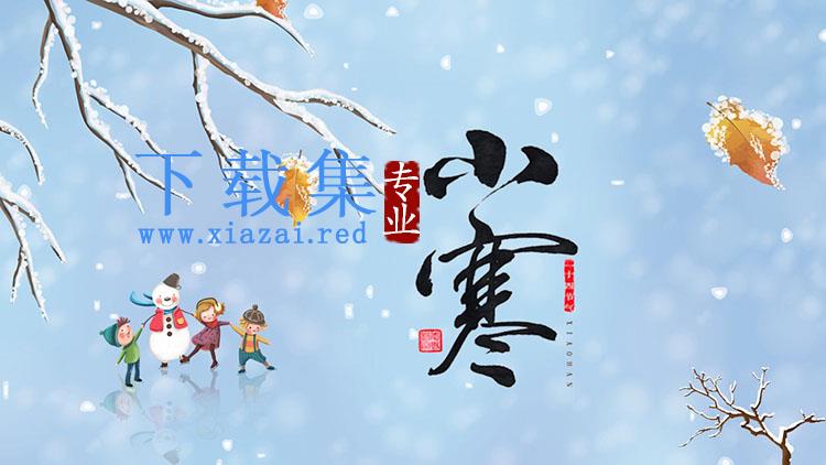 落雪的树枝与落叶背景小寒节气介绍PPT模板