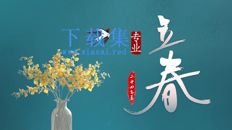 鲜花盆景与燕子背景立春节气介绍PPT模板