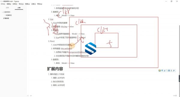 微信小程序工程化实战 微信小程序打造网易云音乐 全程实战 附源码+资料+笔记