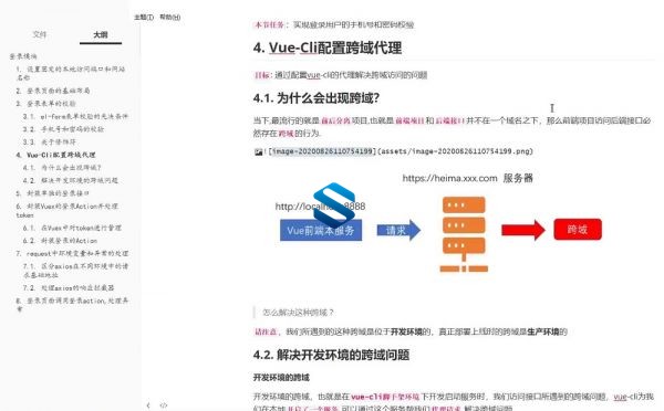 HM全新大前端160G鼎新力作 V7.6 4000集课程 大前端全业务链+软件+课件+视频+职业规划