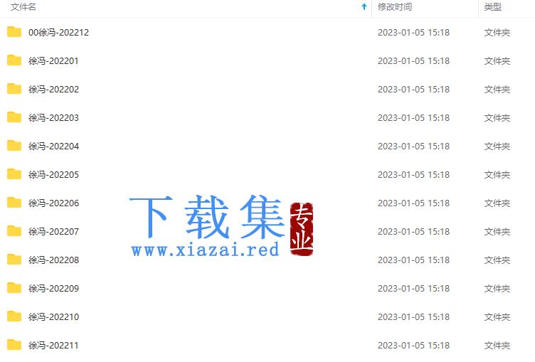 和讯网–徐小明冯矿伟直播合集 2022年 405视频