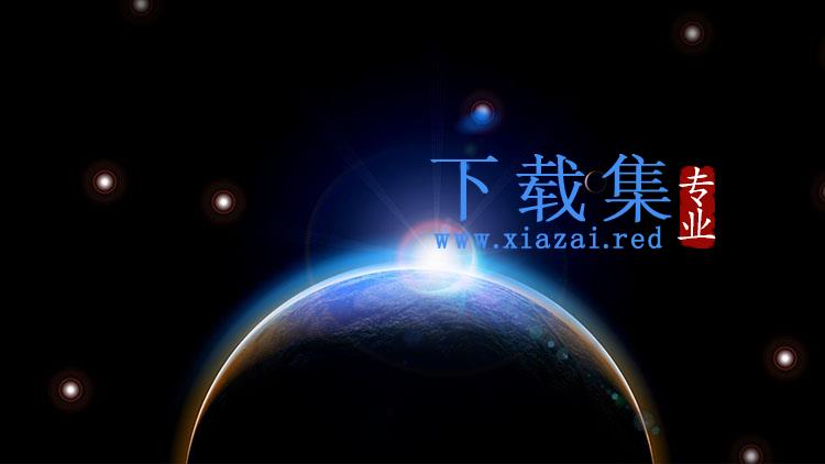 六张宇宙星球PPT背景图片