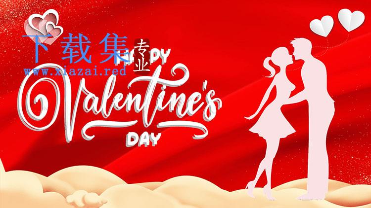 红色浪漫Happy Valentine's Day情人节介绍PPT模板