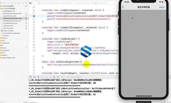 iOS框架全面实战 深入剖析原理+安全+封装 Rxswift+Alamofire核心原理解 70G-iOS详解