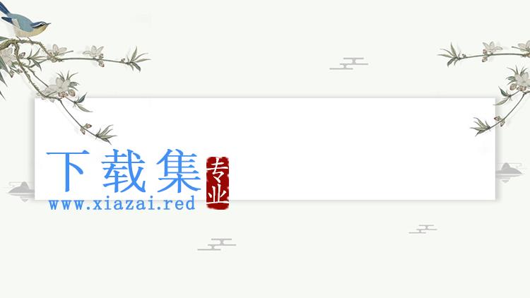 五张古典花鸟中国风PPT背景图片  第3张