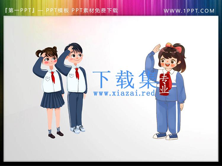 八张卡通风敬礼的红领巾小学生PPT素材下载