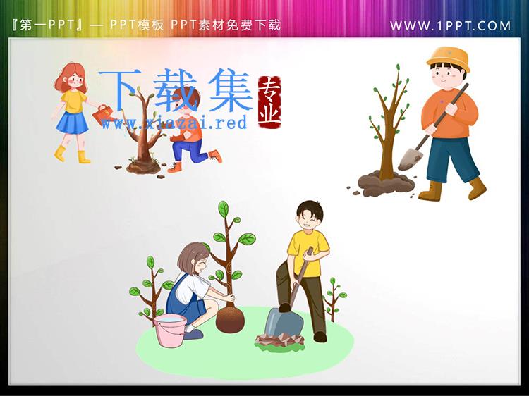 三张卡通学生植树PPT素材图片