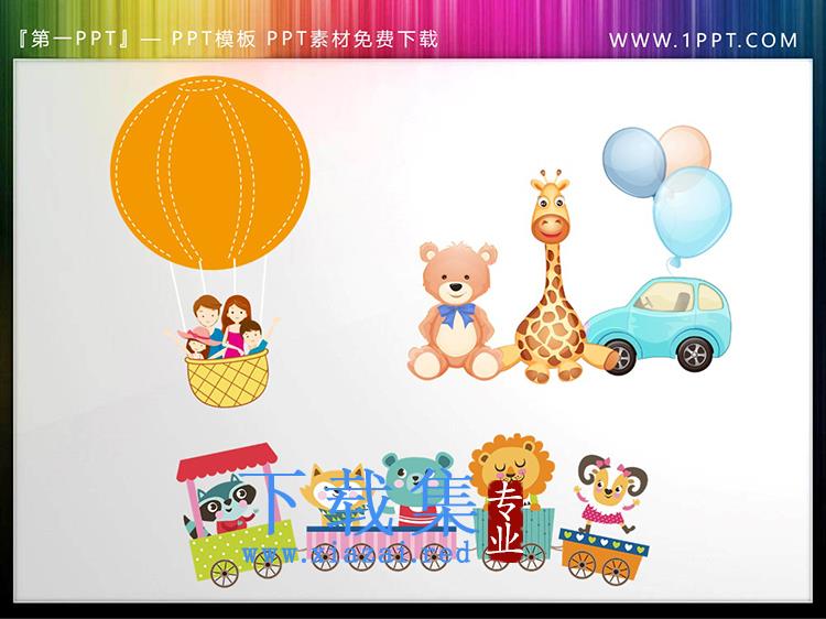三张可爱卡通热气球小动物六一儿童节PPT素材