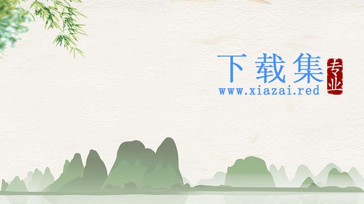 四张绿色群山绿叶PPT背景图片