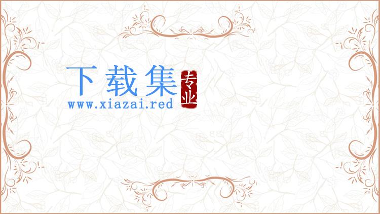 三张棕色花纹PPT背景图片