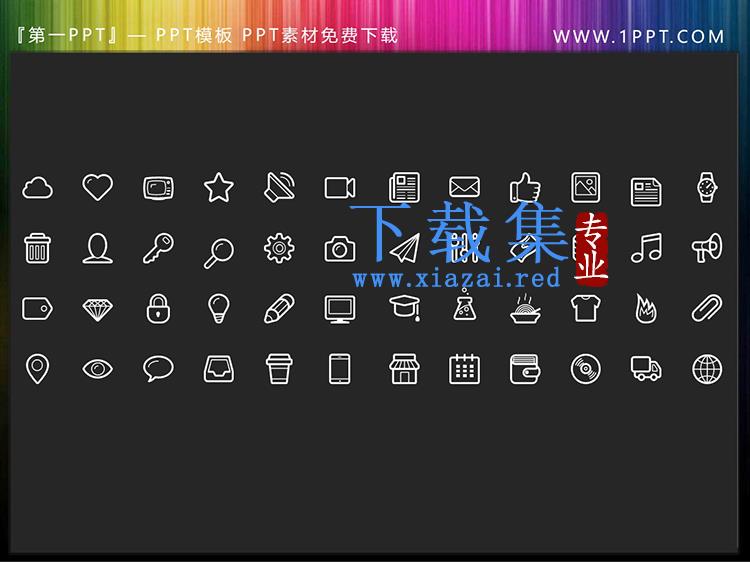 48个矢量可填色商务幻灯片图标素材下载