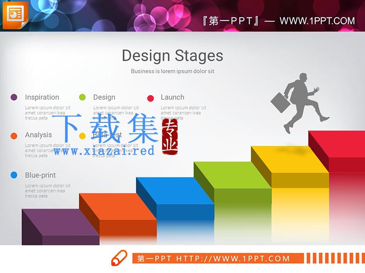 8张彩色扁平化台阶递进关系PPT图表下载