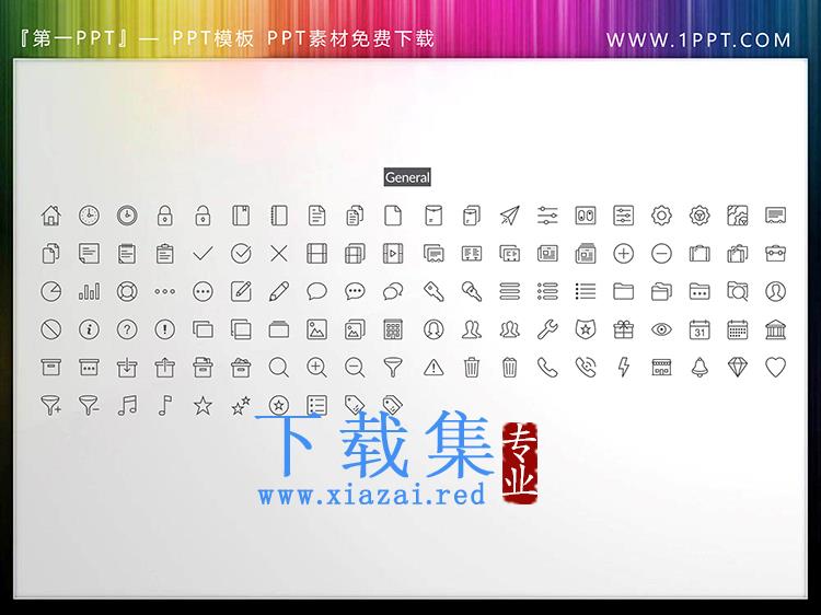 110个矢量细线风格商务PPT图标素材