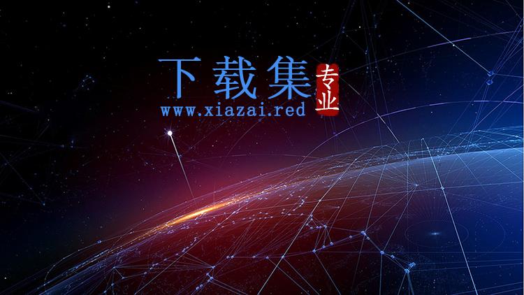 四张精美星空星球PPT背景图片