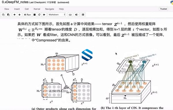 大数据推荐系统训练营 从算法到大厂就业级别项目讲解 搭建高可用推荐系统架构设计与