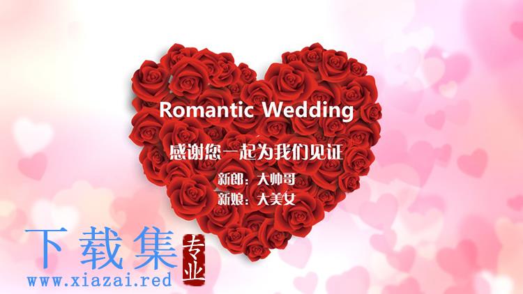 玫瑰花拼成的心形背景的温馨婚礼相册PPT模板