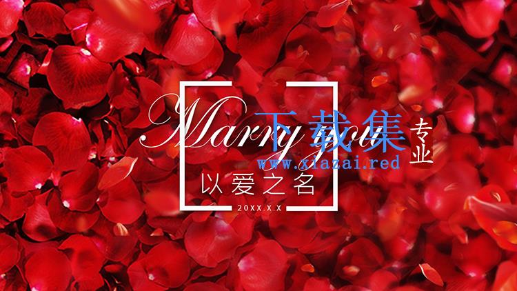 红色花瓣背景的浪漫婚礼相册PPT模板下载