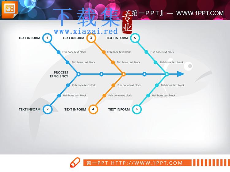 10张彩色细线结构的PPT鱼骨图素材下载