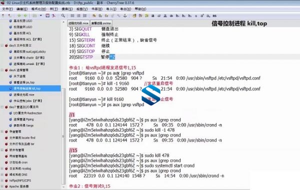 100G嵌入式核心课程 Linux云服务配置实战+ARM+U-Boot+系统移植+网络编程+C高级+项目