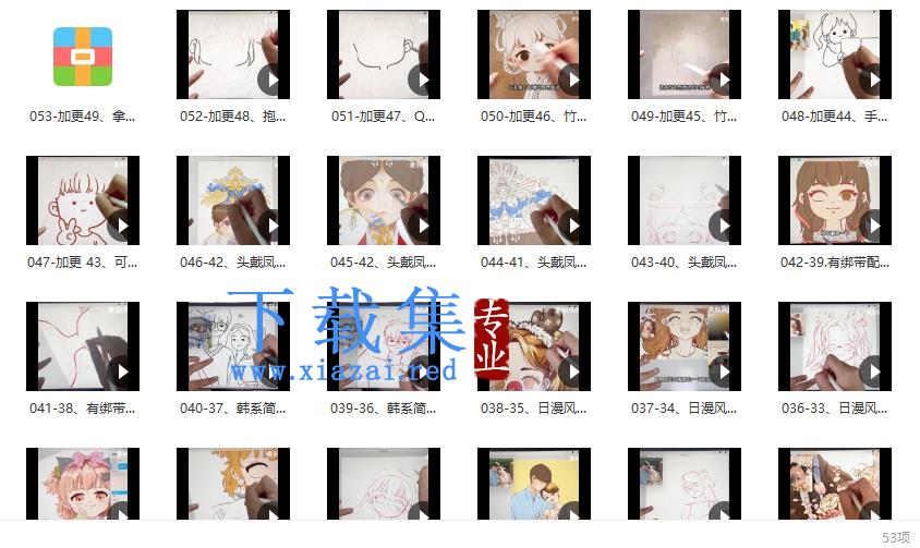 麦刻风2022零基础头像课ipad入门商业插画接单