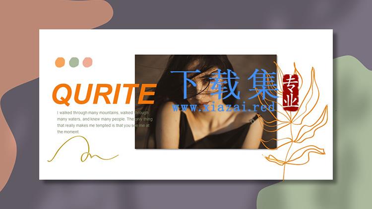 雅致艺术女生自我介绍PPT模板下载