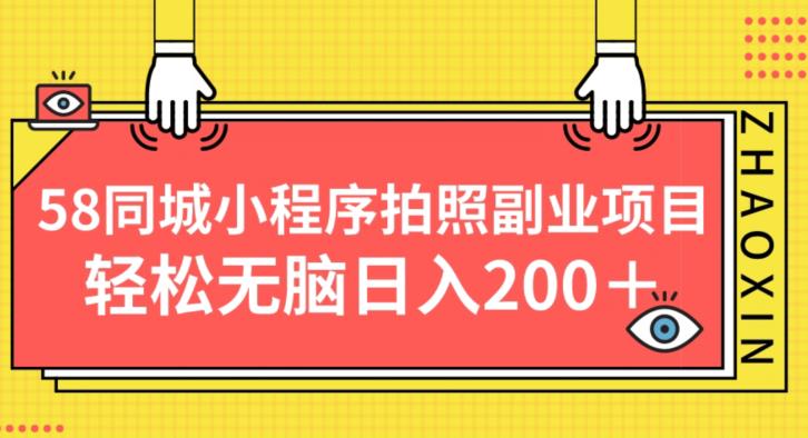 冷门爱奇艺搬砖项目，小白轻松日入100＋