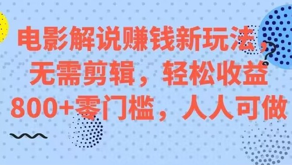 微头条搬运项目新玩法，转发复制也能赚钱，零门槛，人人可做