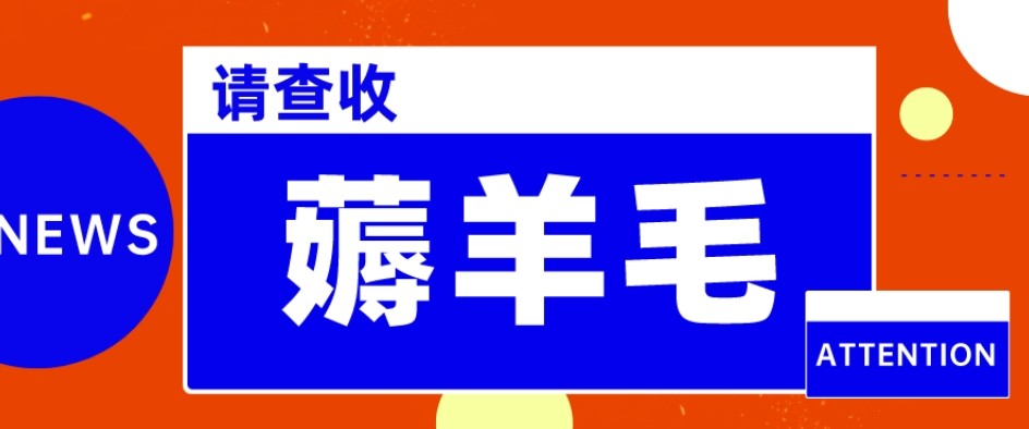 我这朋友薅美团羊毛，1个账号10分钟50收益，有手就能搞！