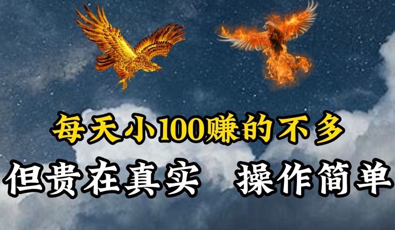 每天轻松100多，仅靠一个二手安卓机，快手无人直播最新暴力玩法